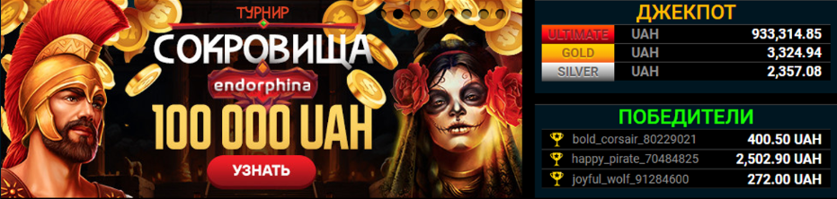 Информативный баннер БК GoXbet